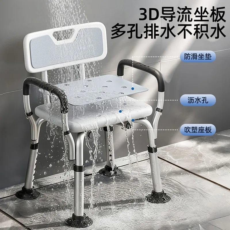 Anti Slip Bath Stool for Elderly and Pregnant Women Non Drop Shower Chair with Backrest Safe Sitting Seat for Bathroom Use