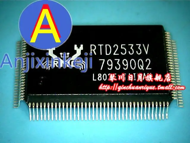 5pcs 100% orginal new best quality RTD2533V RTO2533V