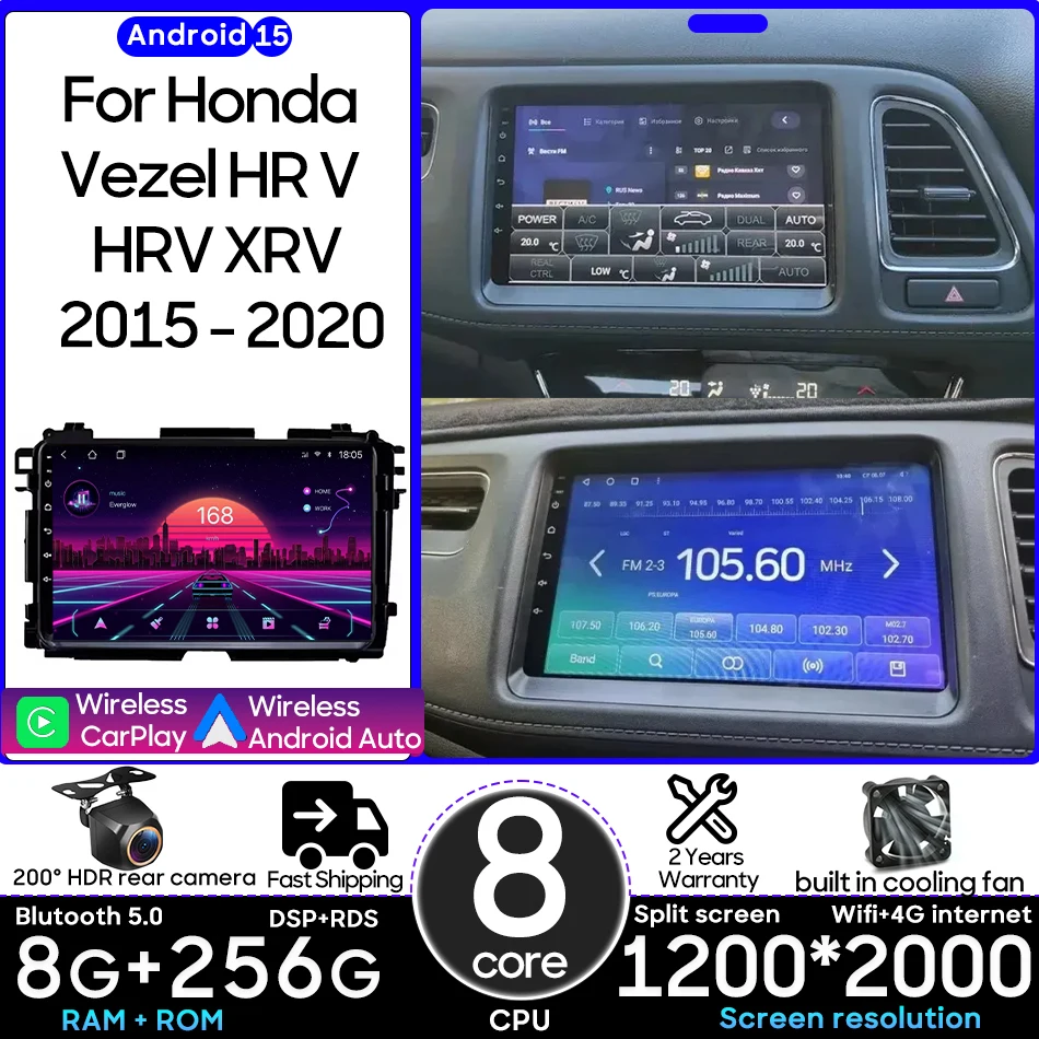 Android For Honda V… - image