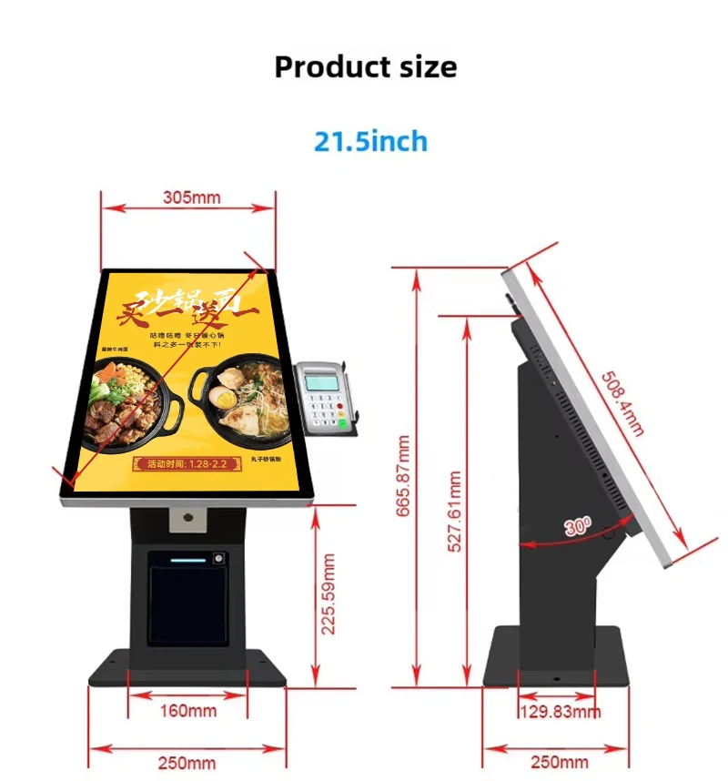 Multi-Function 15.6/21.5inch Smart POS Terminal Self-Service QR Code Scanning Cashier Queue Number Retrieval Touchscreen Billing