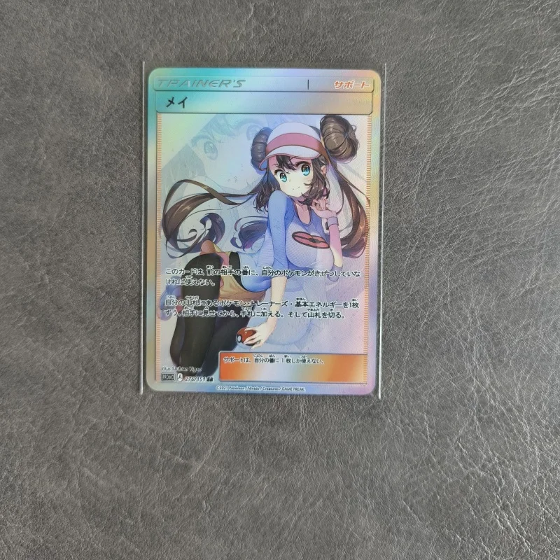 

PTCG Pokemon Rosa Leafeon Lillie ACG Diy Self Control Collect Signature Trading Флэш-карта Аниме Мультфильм Оригинальная серия Подарок