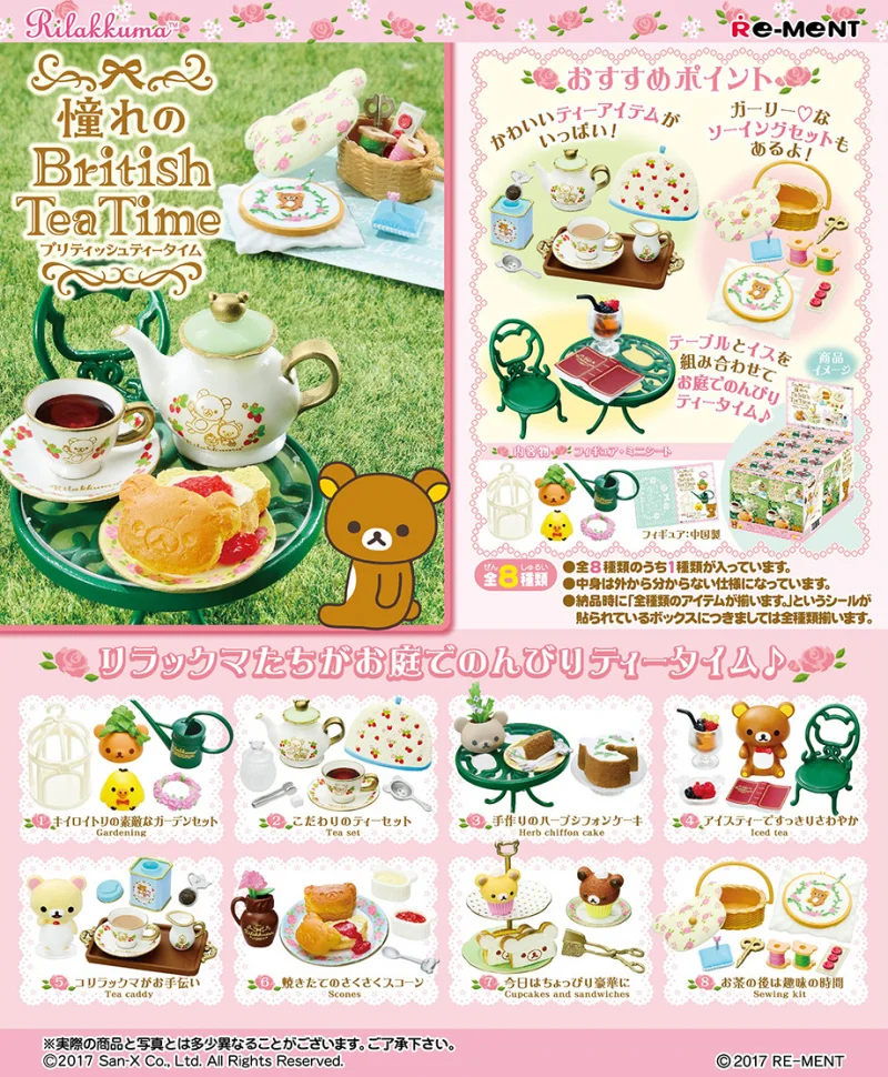 

New In Stock Re-Ment Rilakkuma British Tea Time Mini Dessert Scene Model Figurine Cute Rilakkuma Collectible Ornaments Gift