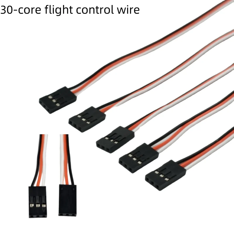 10pcs 30-core 15/20/30/50CM, male to male plug wire DuPont anti-interference high torque flight control wire