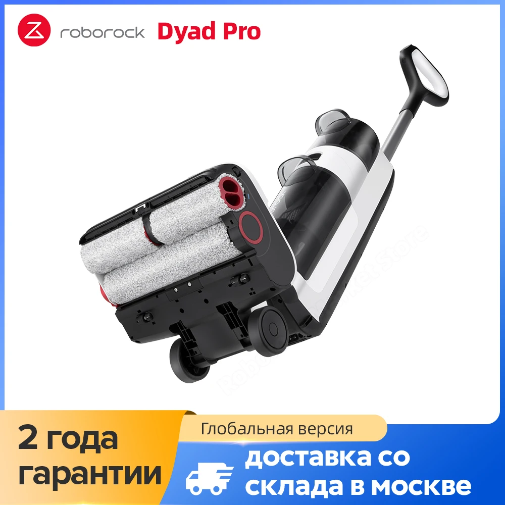 Roborock Dyad Pro Cordless Vacuum Cleaner, 17000 Pa, Self-Cleaning & Drying，Upgraded Version of Dyad