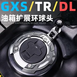 Spirit Beast Suitable for Haojue TR300 Fuel Tank Decoration Ring Modification GSX250 Mobile Navigation Expansion Bracket DL250