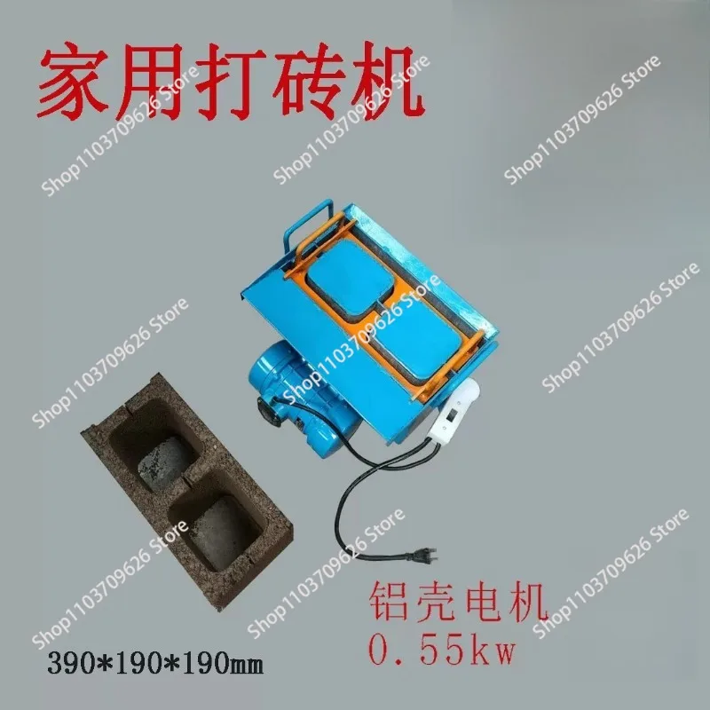 Mobile Cement Brick Extrusion Machine, Small Household Portable Concrete Block Making Machine for Cement & Concrete Blocks