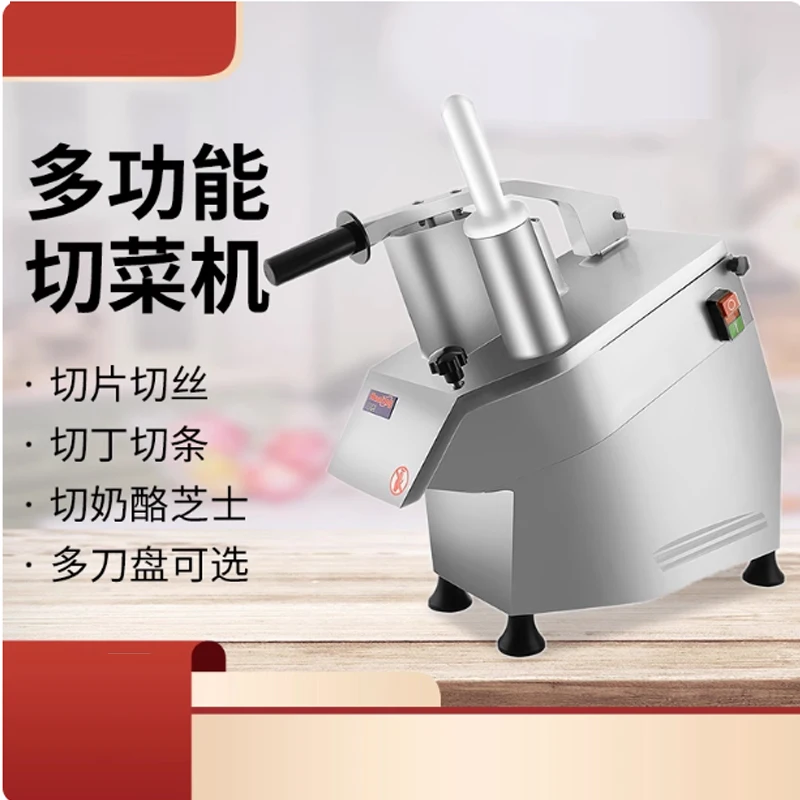

220V Multi function fruit Vegetable cutting machine for radish potato cabbage onion shredding slicing machine