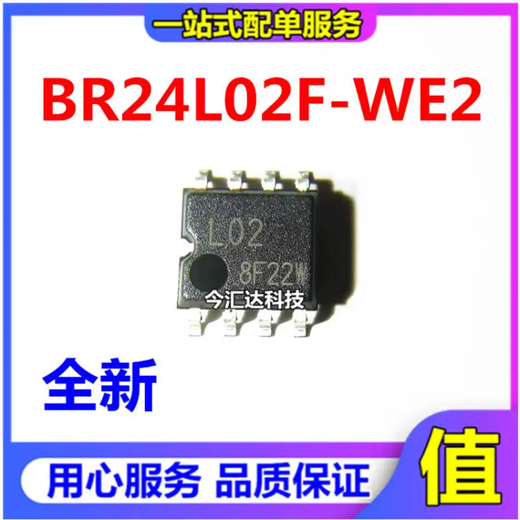 

20 шт. оригинальные новые 20 шт. оригинальные новые BR24L02F-WE2 BR24L02F трафаретная печать L02SOP8 чип памяти IC