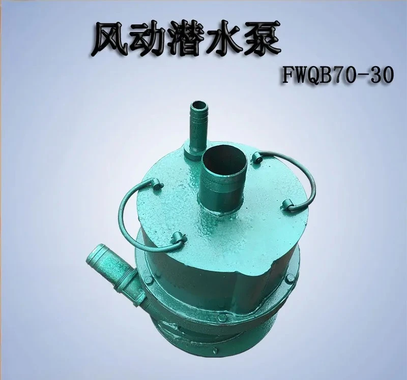 Type Wind-Driven Submersible Pump Mining Turbo-Type Pneumatic Sewage Pump Coal Mine Pneumatic Drainer