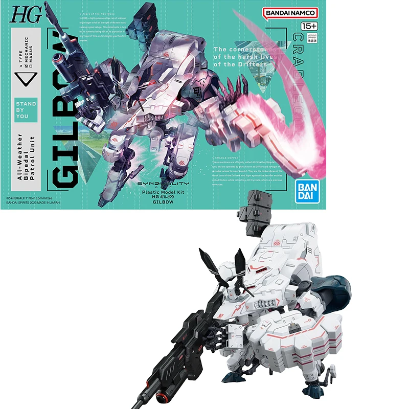 بانداي حقيقية HG SYNDUALITY Daisyogre Gilbow Daisyogre ألتر أنيمي عمل الشكل تحصيل التجمع نموذج لعب هدية الأطفال #3