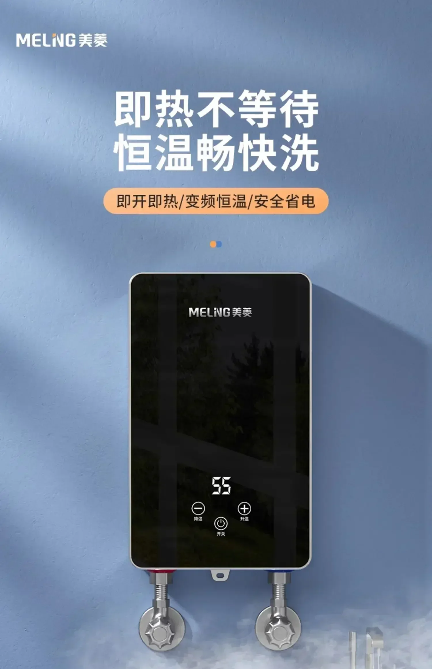 Electric water heater New household bedroom intelligent constant temperature instant electric water heater power saving