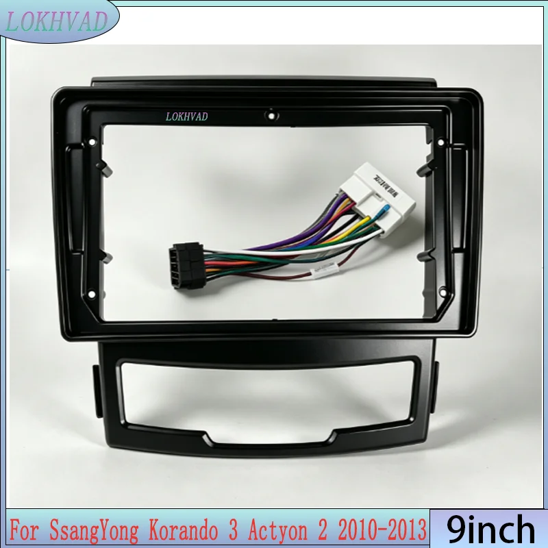 Car Fascia Panel Frame for 9