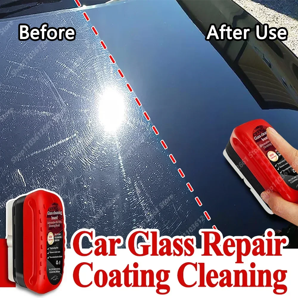 Car Glass Coating Oil Film Clean Brush Rearview Mirrors Anti-fog Rain-proof  Windows Cleaning Glass Repair Lamp Polishing Agent