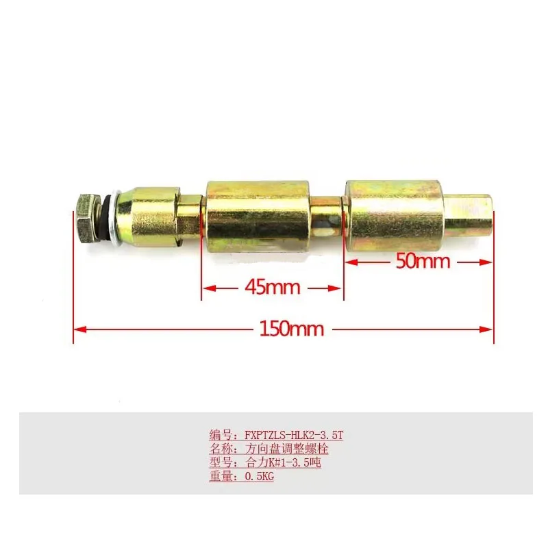 

Adjusting Bolts Are Suitable for Heli K Series Steering Column for Forklift Handle Screw Steering Wheel Locking