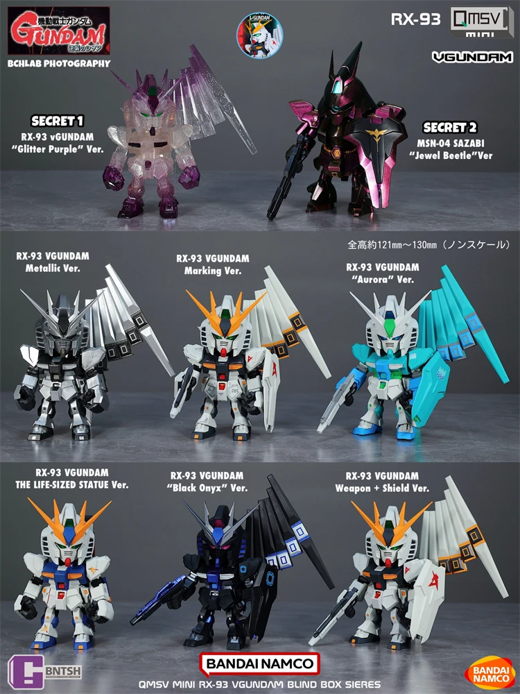 In Stock Genuine Bandai QMSV Mini Gundam RX-93 V Blind Box Figure