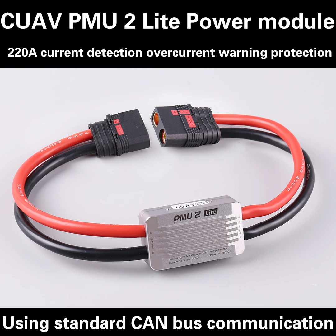 CUAV New Product PMU 2 Lite Power Module 15V5V Diversified Equipment Power Supply 220APX4 APM