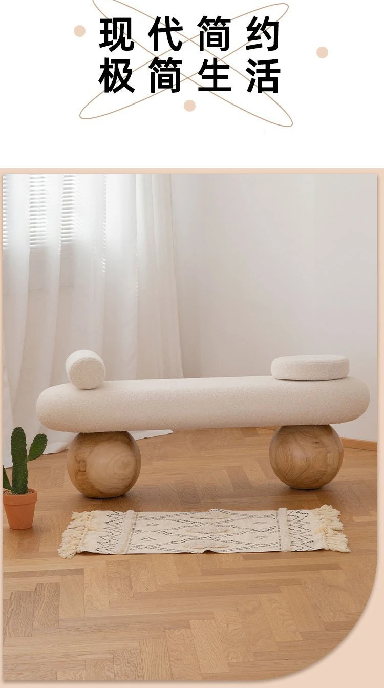Solid wood shoe changing stool, modern simple home leisure stool, round ball bench