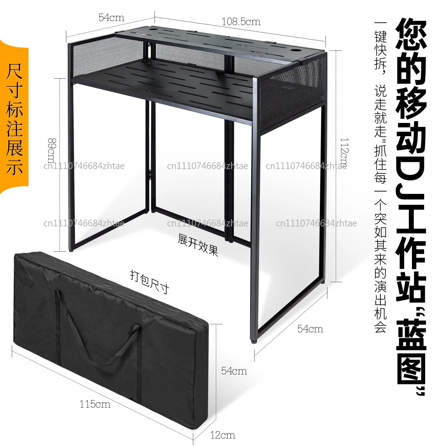 Dj Stand Table Foldable - Stan Panggung Mingtang Desain Khusus, Meja