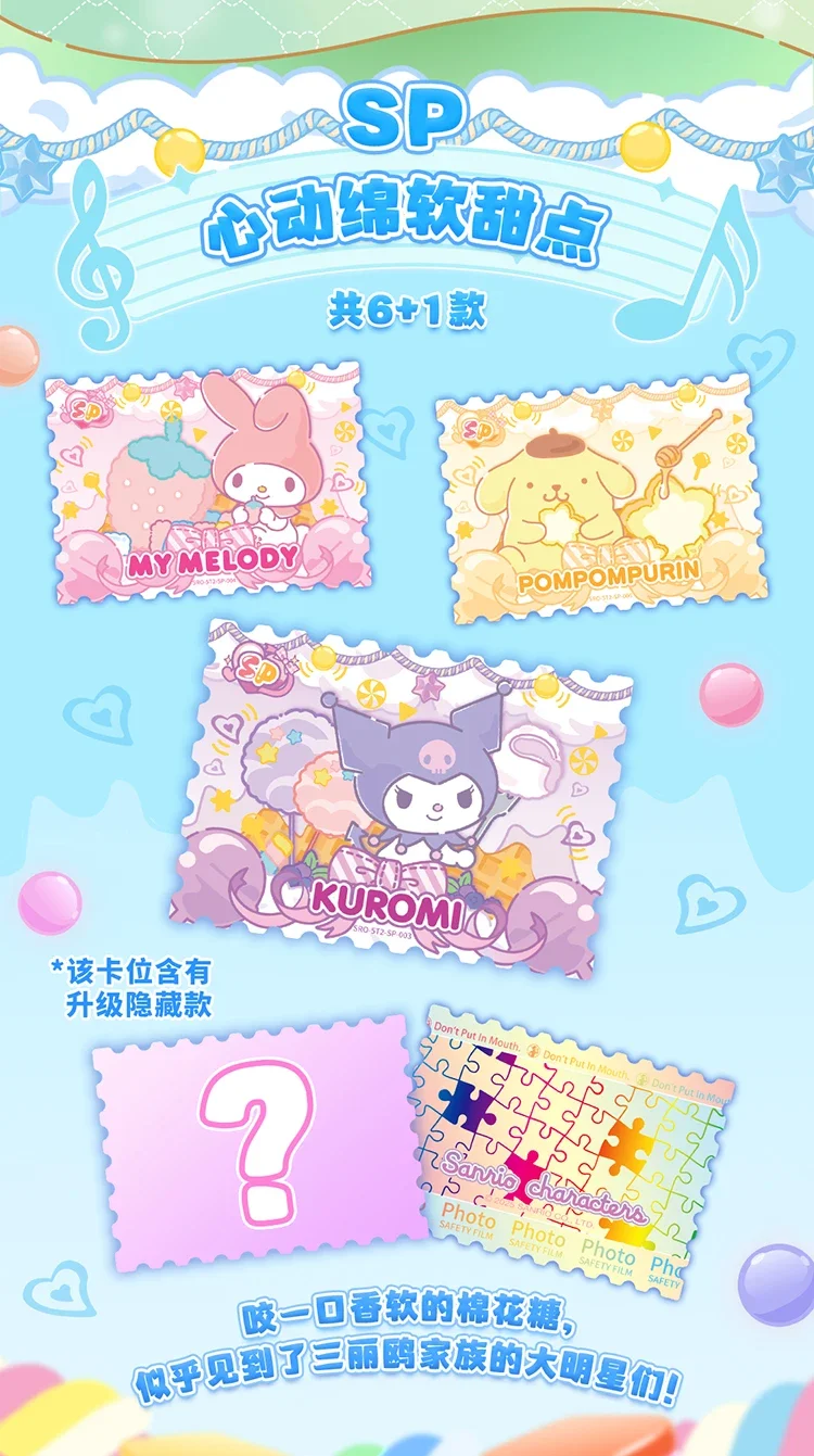 Véritable carte Sanrio famille Polaroid cartes battement de coeur clin d'œil journal de vie HelloKitty rose mignon carte de Collection jouets cadeaux