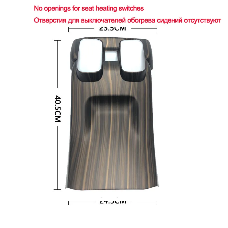 FOR HAVAL DARGO Sandalwood Grain Carbon Fiber Grain Panel Interior Kit Car Shape Decoration Modification High Quality Parts