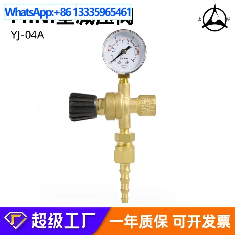 

2Pcs mini argon carbon dioxide pressure reducer pressure gauge instrument 36v220V two welding pressure reducing valve