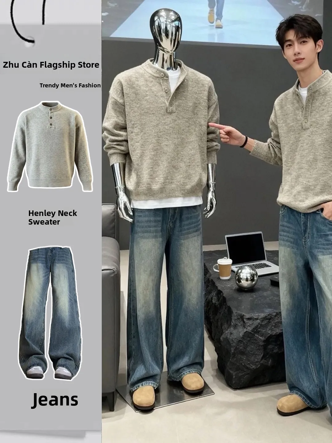

Мужской свитер с воротником-стойкой и джинсовый комплект для зимы: модный молодежный длинный свитер и брюки