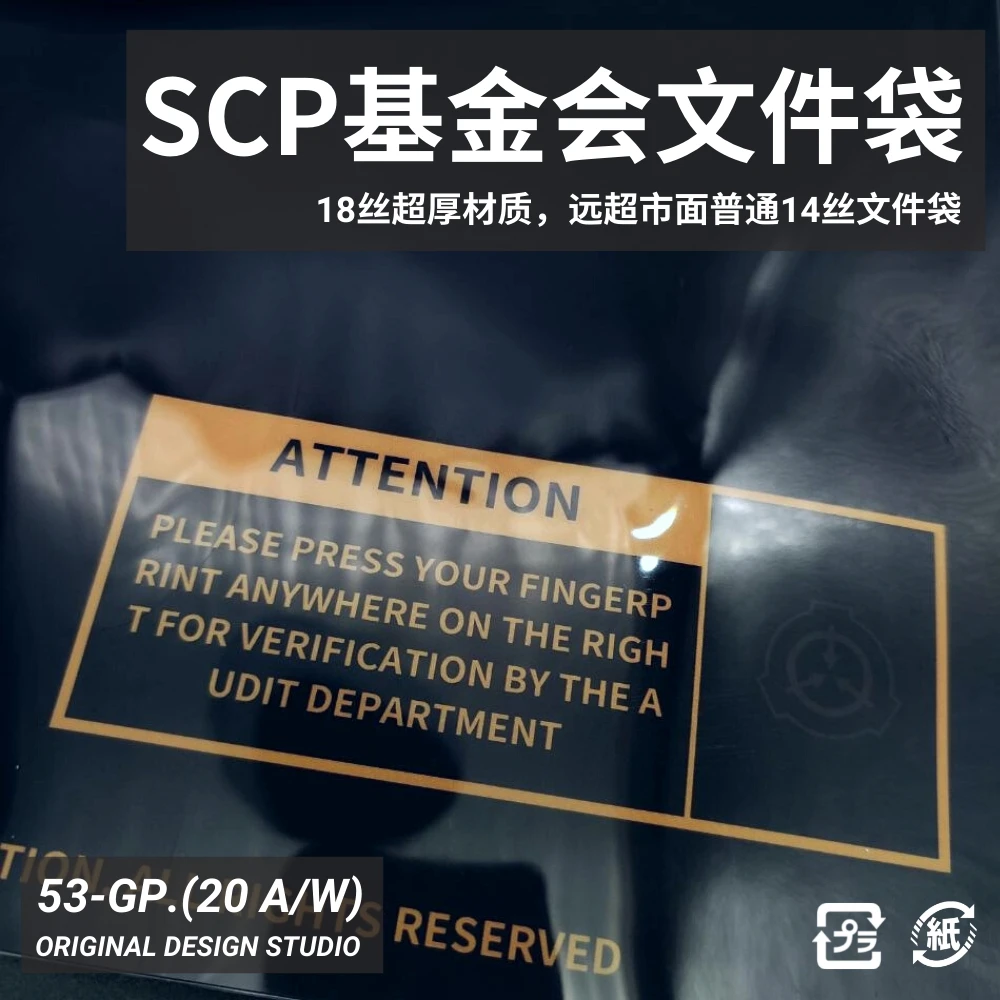 SCP Foundation File Folder Authorized Document High capacity Mobile Task Forces File Holder Information Bag