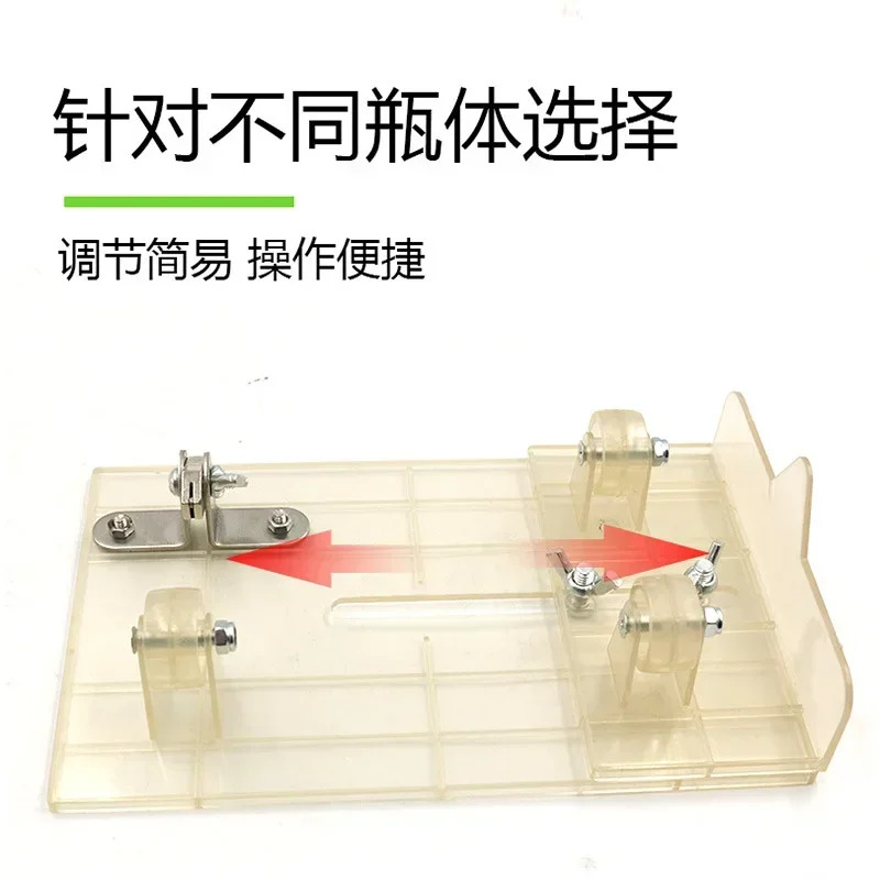 

Инструмент для резки бутылок вина «сделай сам», утолщенный высокопрочный резак для ПК с острым твердосплавным режущим головкой, резак для стеклянных бутылок