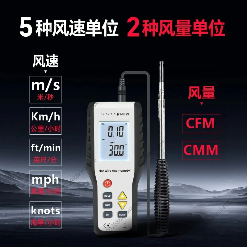 Digital Handheld Thermal Anemometer, High-precision Anemometer, Hot Ball Anemometer
