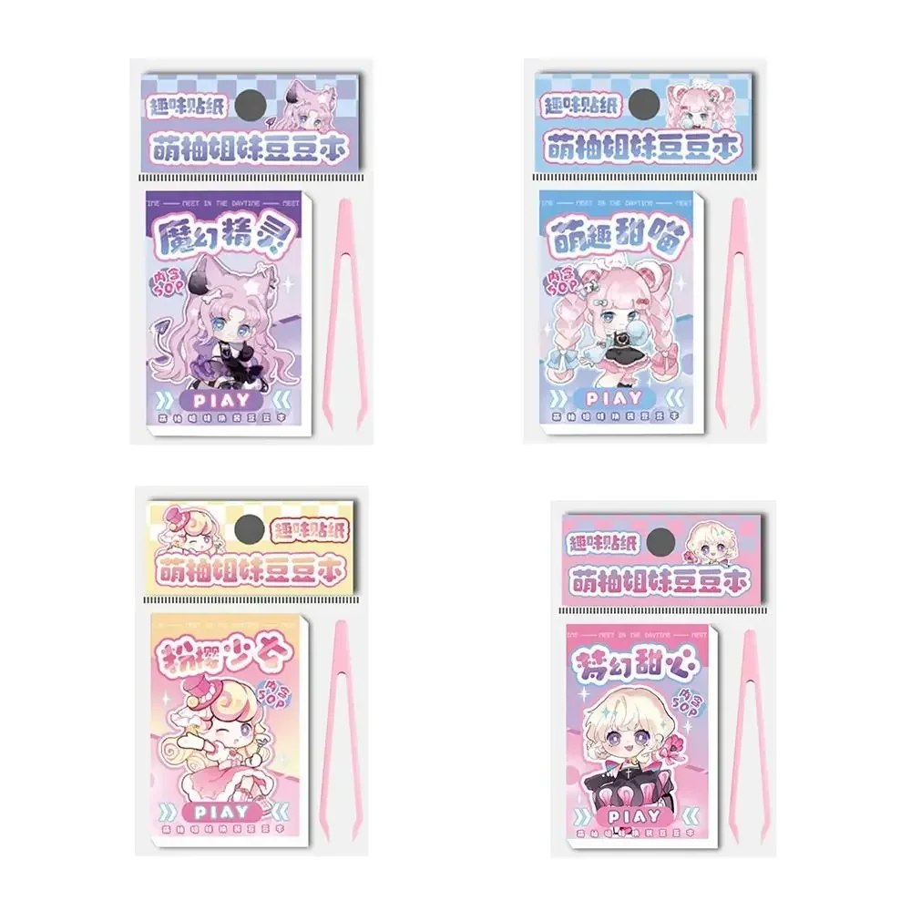 50 قطعة فتاة ماكياج لطيف ملصق كتاب صغير الكرتون سجل القصاصات ملصق ملصقات الهاتف المحمول #5