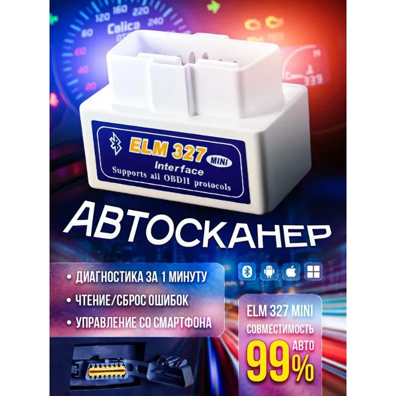 A82U-OBD2 ELM327 Car Scanner For Comprehensive Vehicle Diagnosis-Bluetooth Enabled Universal Diagnostic Tool For Engine