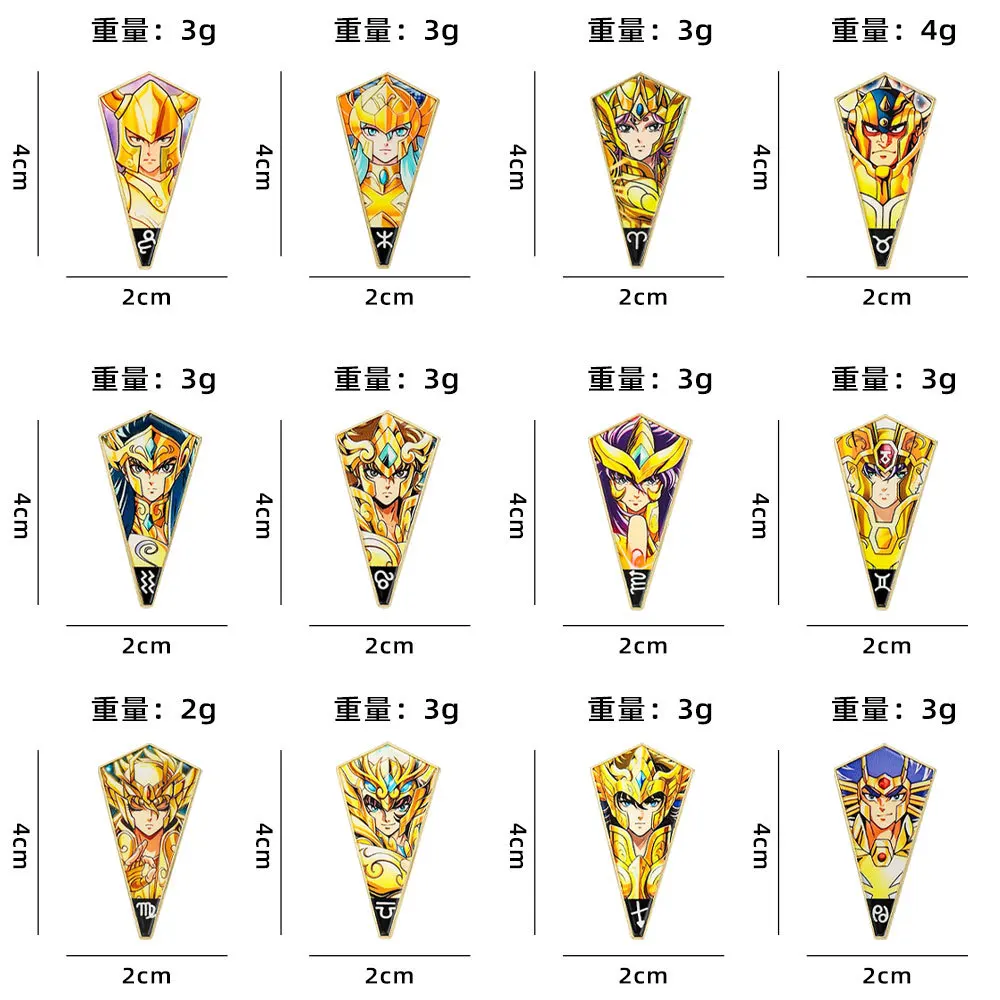 6-12Pcs Anime Saint Seiya Enamel Pins For Backpack Cartoon Gold Saint Brooch Badge For Clothes Schoolbags Friend Collect Gift view 6