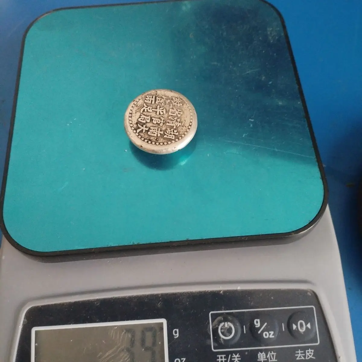 Hunan Daqing Guan Bureau silver, one tael of about 40 grams each, wholesale in large quantities
