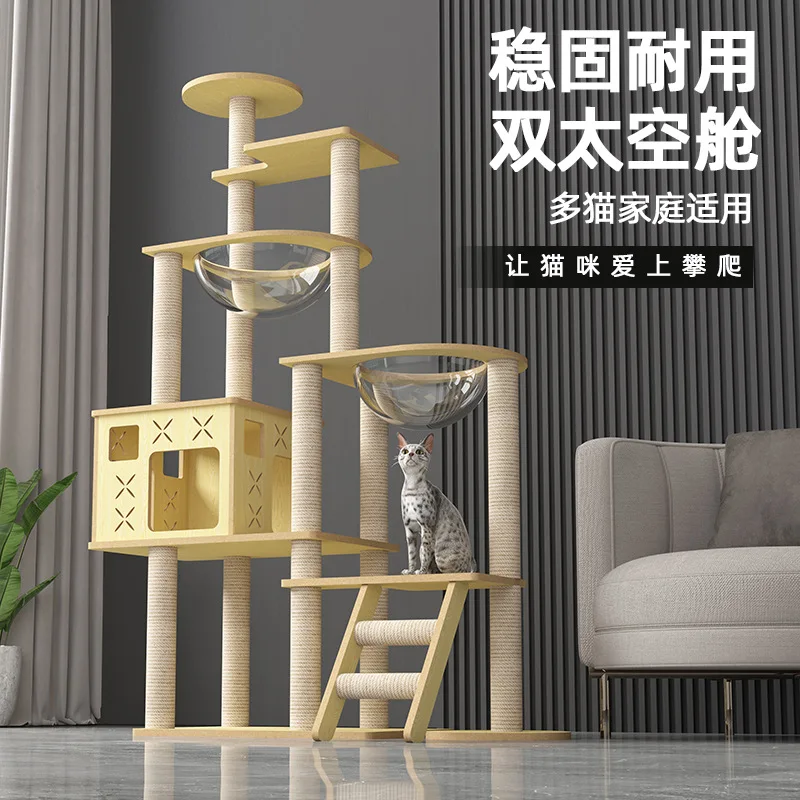 

Cat climbing frame Wooden manufacturer Wholesale Pet nest Cat room Integrated large