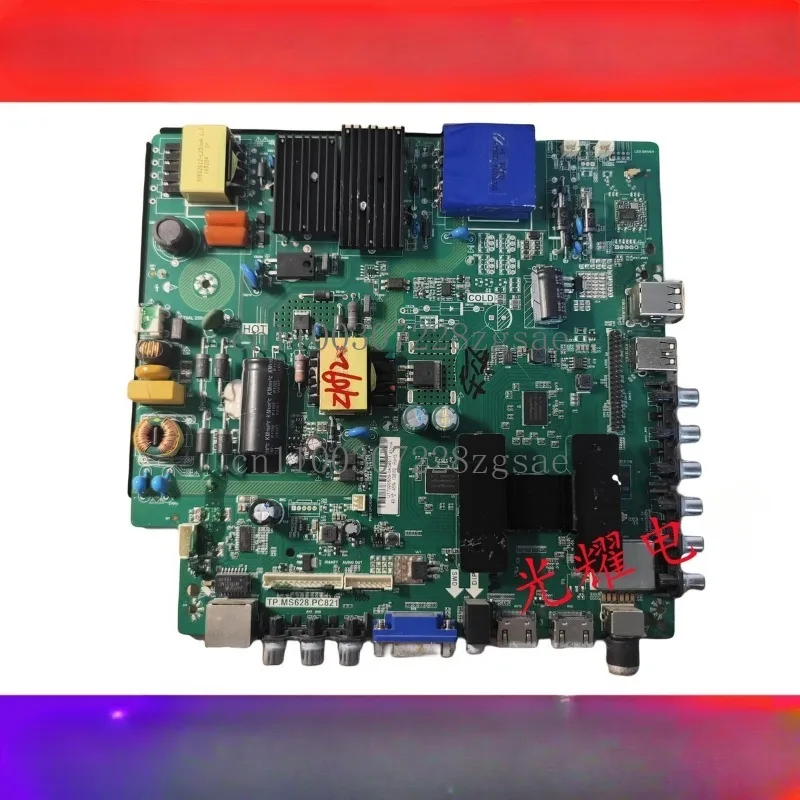 TP. MS628.PC821 network, three-in-one main board to send remote control circuit board