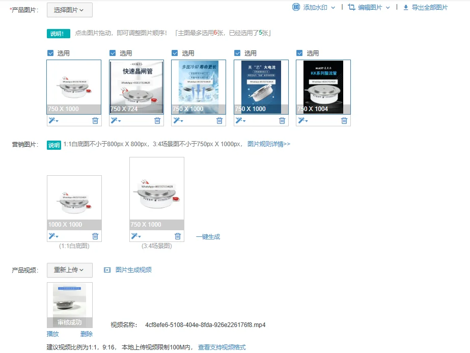 

Тиристор быстродействующий высокомощный плоский KK500A 800A 1500A 1000A 2000 для промежуточных частотных печей