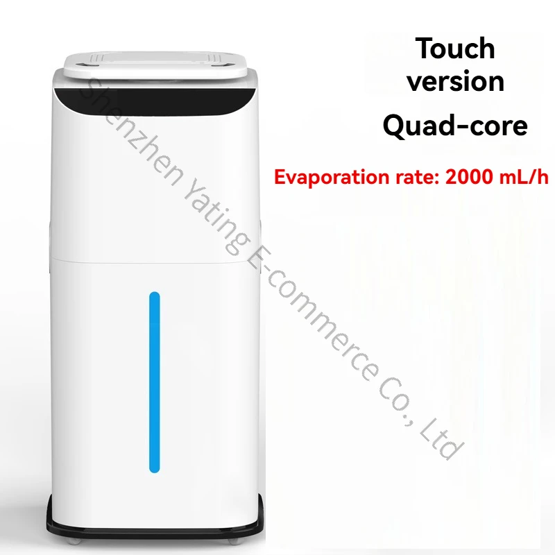 27L Heavy Fog Air Humidifier Commercial Household Supermarket Vegetable Preservation Atomization Textile Dust Reduction