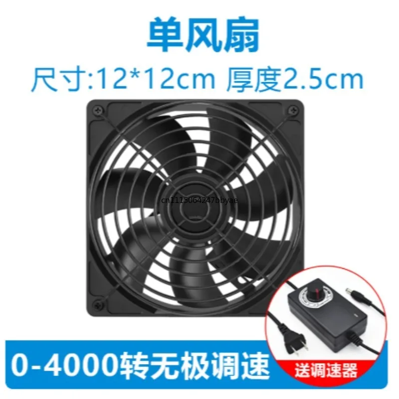 120mm 220V Variable Speed High Airflow Cooling Fan, High Speed Violent Fan for Server Cabinet, PC Chassis and GPU Cooling