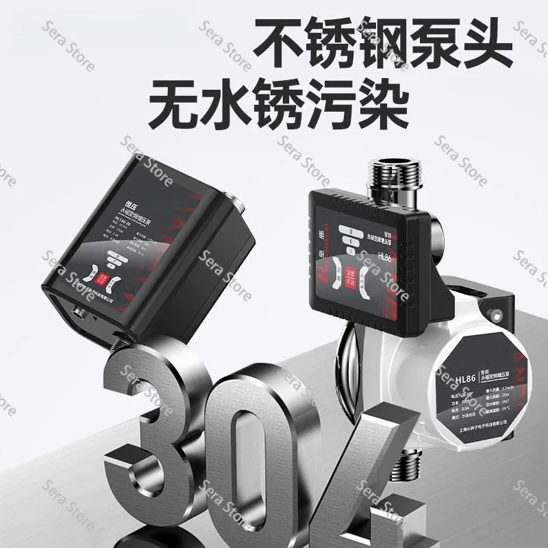 Booster Pump Small Household Solar Water Heater Automatic Silent Water Pressure Booster Shower