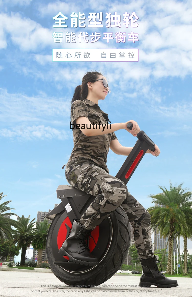 One-Wheeled Balance Car Electric Monocycle Bull Wheel Adult Riding Seat-Free Cross-Country Model