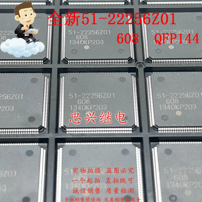 

New IC 51-22256Z01 608 QFP144 3N151-22256Z01-A