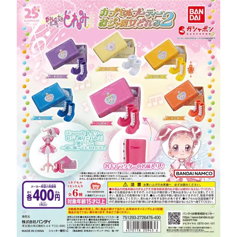 BANDAI Original Magical DoReMi Gashapon Toys DoReMi's Boots Ver.2. Action Figure Capsule Toys Kids Gift Ornaments