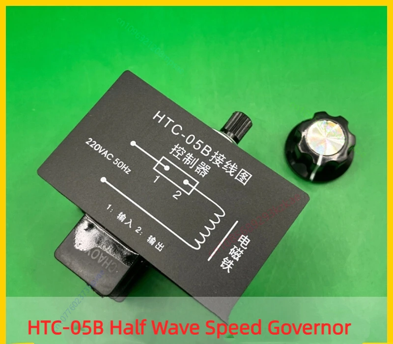 HTC-05B Half Wave Speed Controller Vibration Disk Screw Electromechanical Magnet LED Foot Clipper Controller Switch 5A