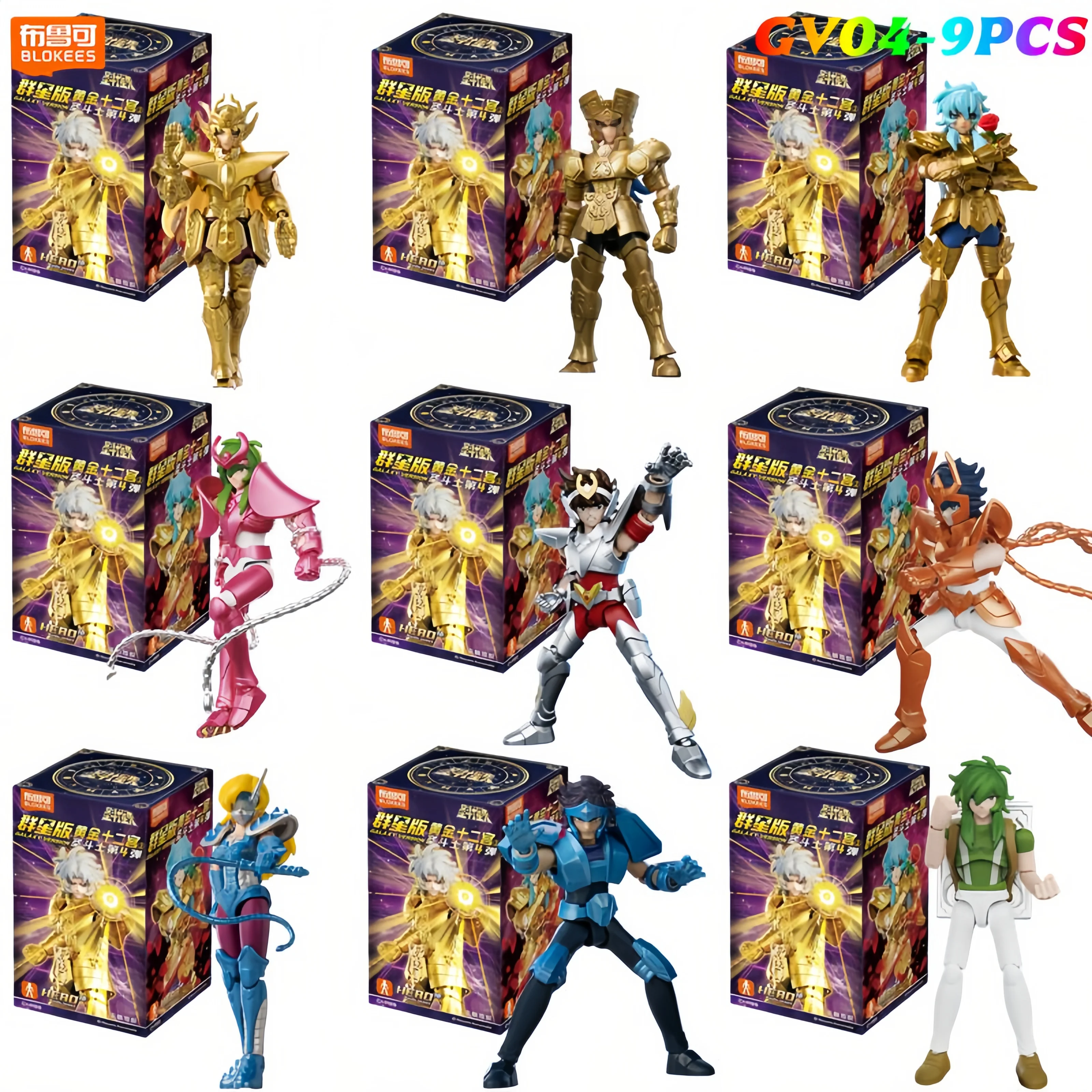 Blokees Los 12 Caballeros del Zodíaco Versión Estrellas, Figuras de Acción Coleccionables de los Caballeros del Zodíaco Virgo, Géminis, Piscis