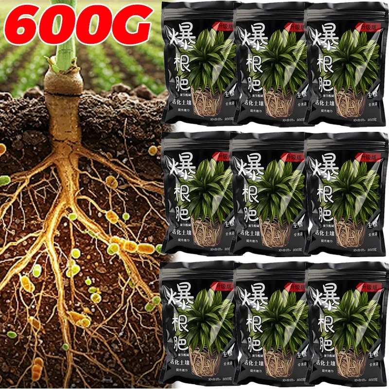 

Organic Fertilizer Flower Rooting Fertilizer Indoor Potted Flower Pot Plants Fruit Vegetable Enhancer Fertilizer Garden Tools