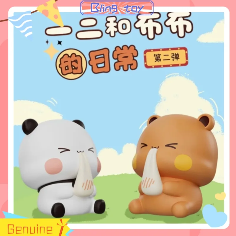 

New Genuine Micro Dimension Yier And Bubu Daily Blind Box Second Wave Trendy Play Mini Desktop Ornament Girl Cute Toy Gift