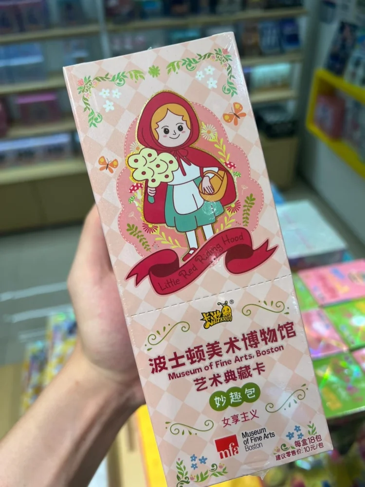 Hot Sale Kayou Boston Museum Of Fine Arts Art Collection Cards Fun Pack Little Red Riding Collection Card Toy Birthday Gift
