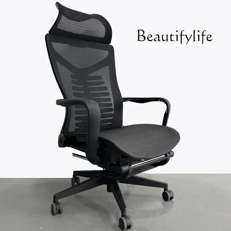 Office chair mesh breathable seat cushion can lie down waist support flat computer chair