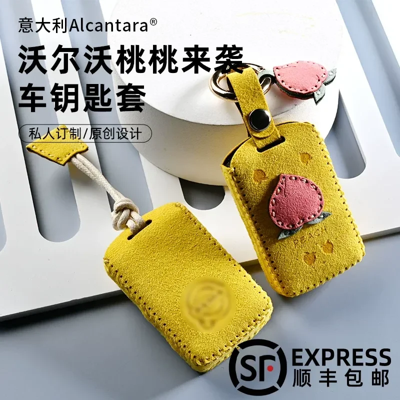 Funda para llave Volvo XC60 S90 XC40, funda de piel sintética Alcantara unisex con anillo