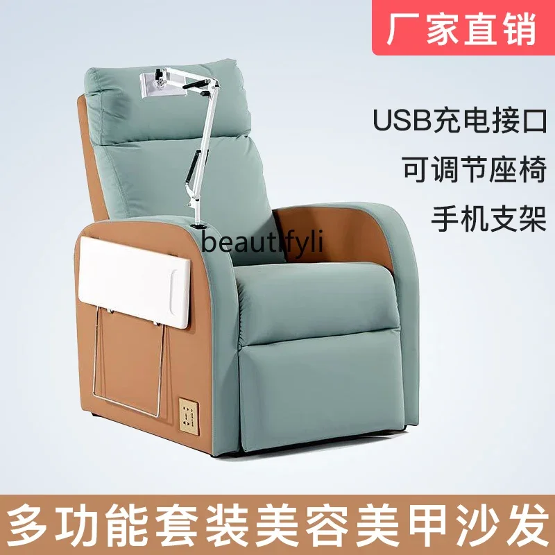 Multifunctional manicure electric sofa foot bath sauna massage foot wash beauty eyebrow tattooing bed